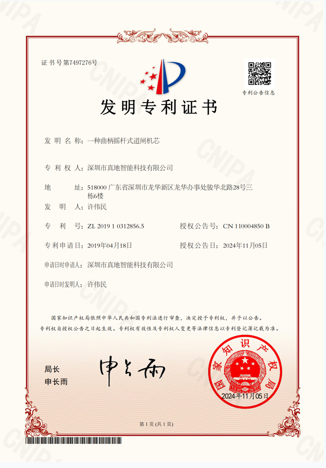 微信图片_20250619100956