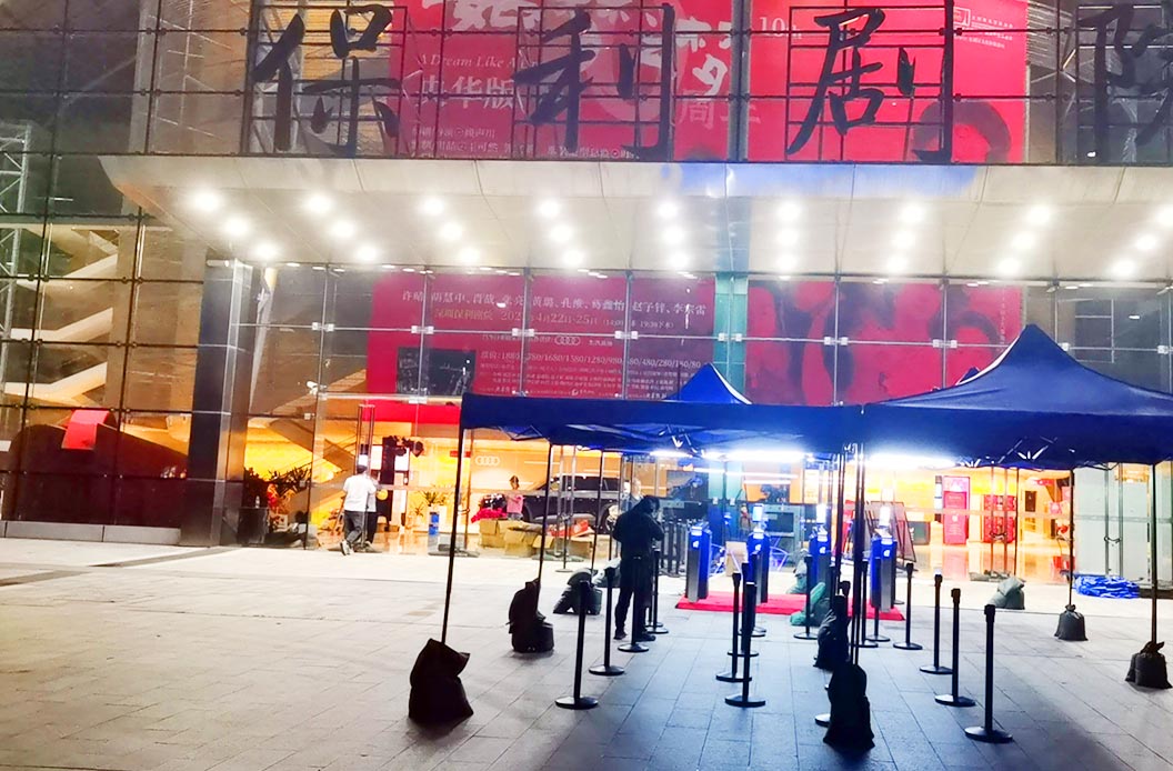 深圳保利剧院票务系统