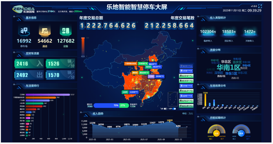 微信图片_2025-11-17_120109_452