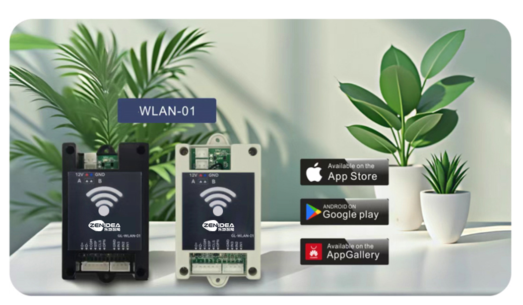 物联网赋能·智控升级：新一代4G远程操控数字道闸重磅来袭