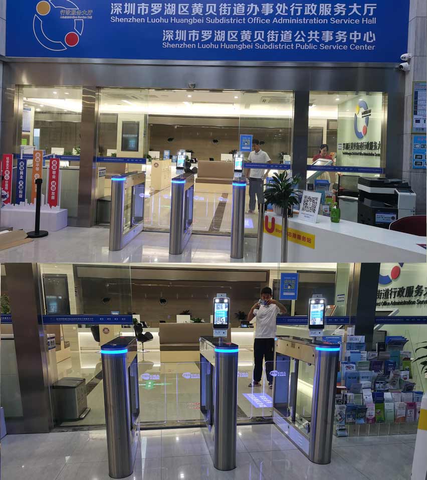 罗湖区黄贝岭街道办