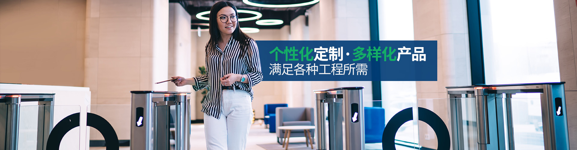 场景化定制，打造智慧生态，与各应用精确匹配