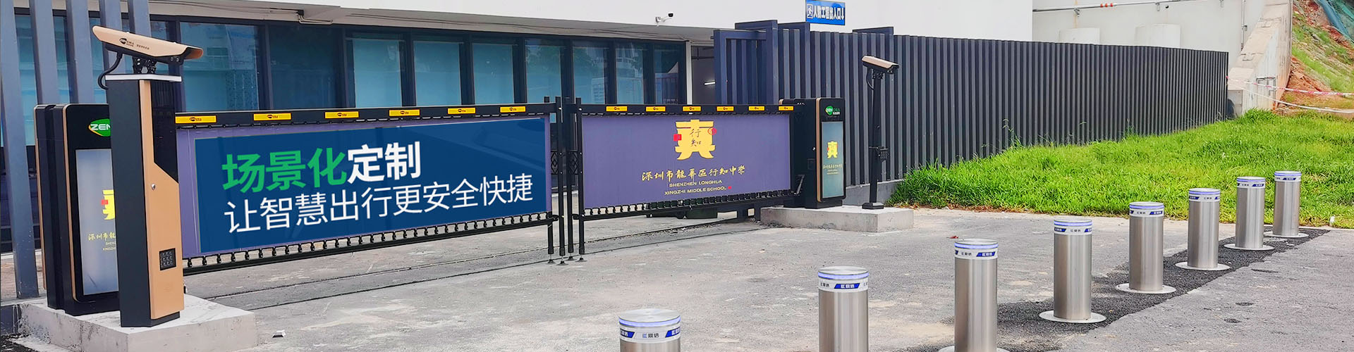 场景化定制·乐地 让智慧出行更安全快捷